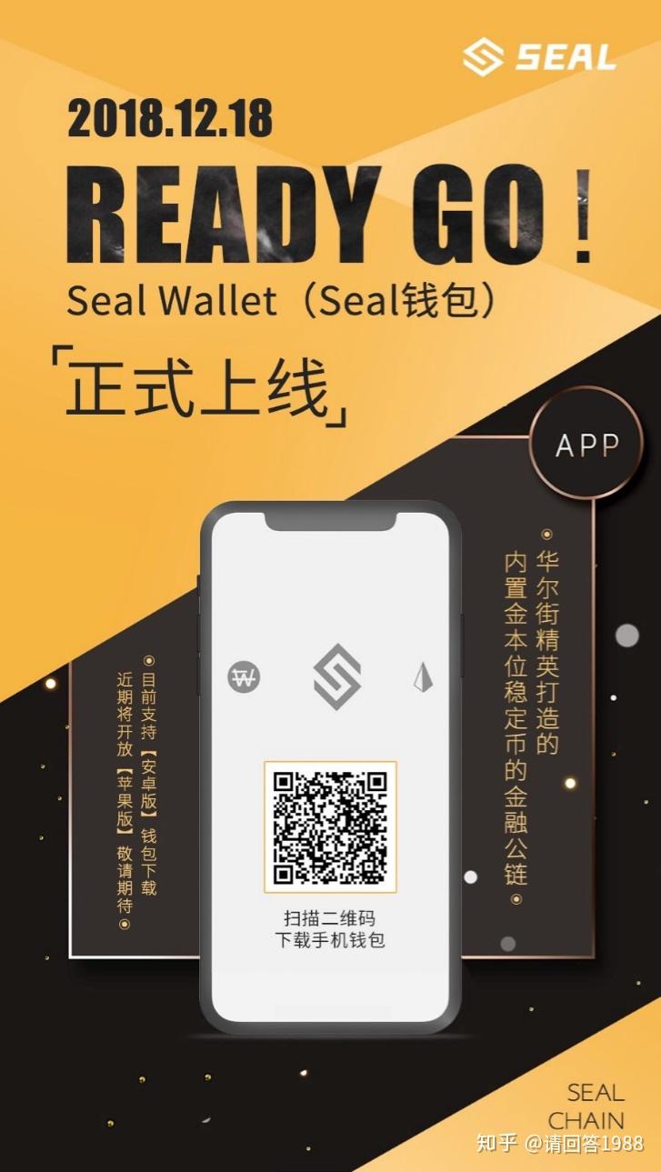 钱包app官网下载安装_钱包下载地址_tp钱包官网下载网址