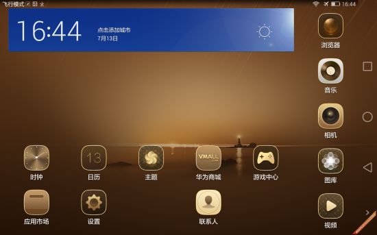 华为打游戏_华为手机打游戏听不见脚步_华为手机打游戏的时候