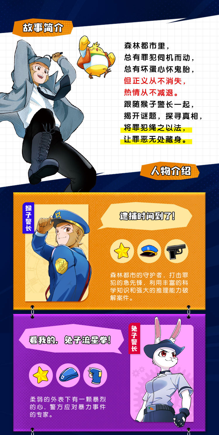 轮回大侦探_《轮回》下载_轮回侦探游戏下载手机版