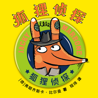 轮回侦探游戏下载手机版_《轮回》下载_轮回大侦探