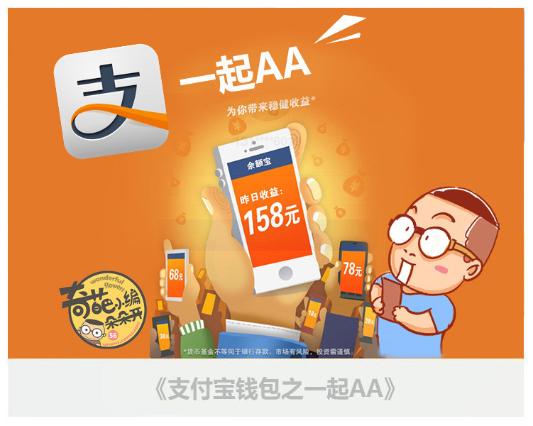 钱包小视频_钱包app下载_下载TP钱包视频1.69