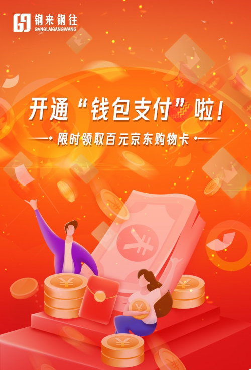 下载TP钱包视频1.69_钱包小视频_钱包app下载