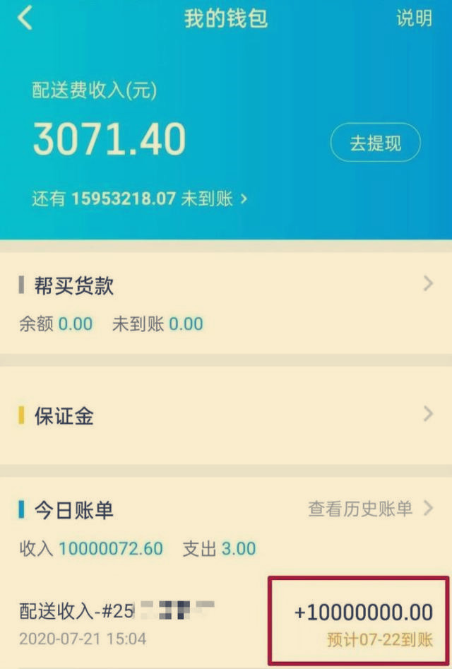 imtoken转账trx_转入imtoken需要多久_imtoken转账多久到账