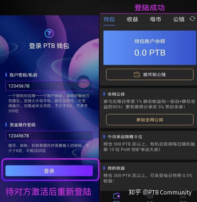 钱包币币闪兑_tp钱包闪兑接收钱包_tpt钱包闪兑
