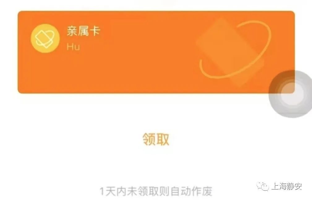 钱包切换地区_im钱包如何切换_钱包切换交通卡