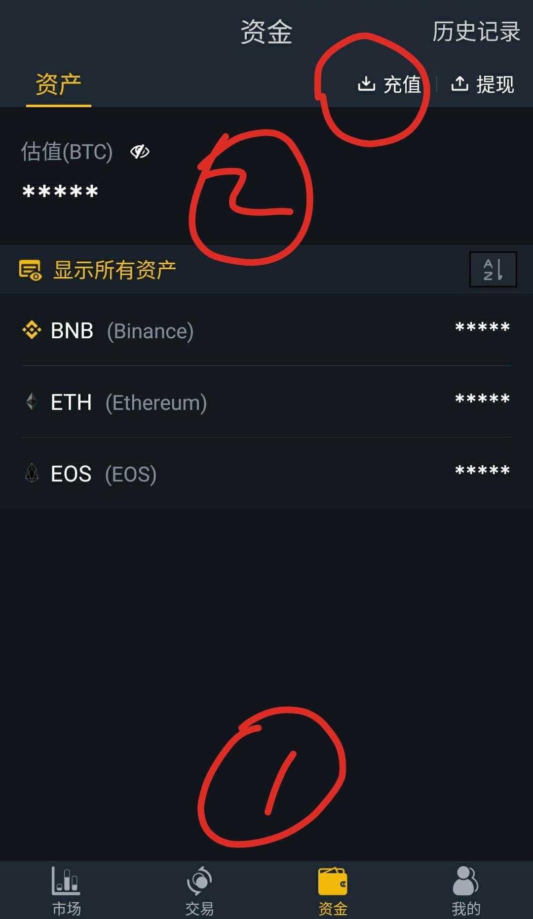 下载官网助手_imtoken下载官网下载_下载官网抖音