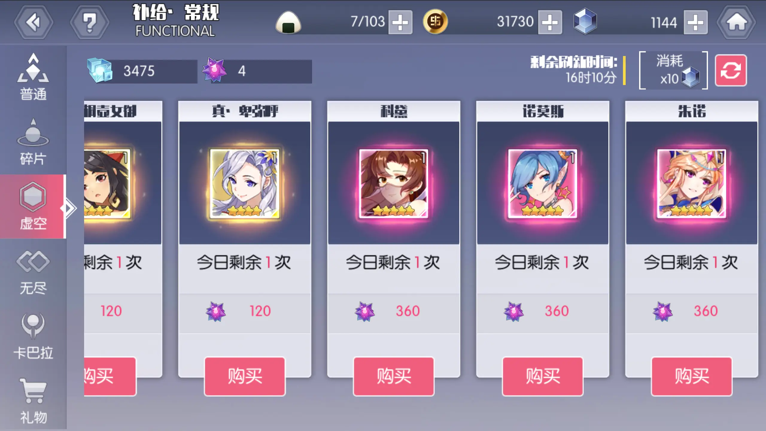 充值关掉功能手机游戏会怎么样_游戏充值关闭_怎么关掉手机充值游戏功能