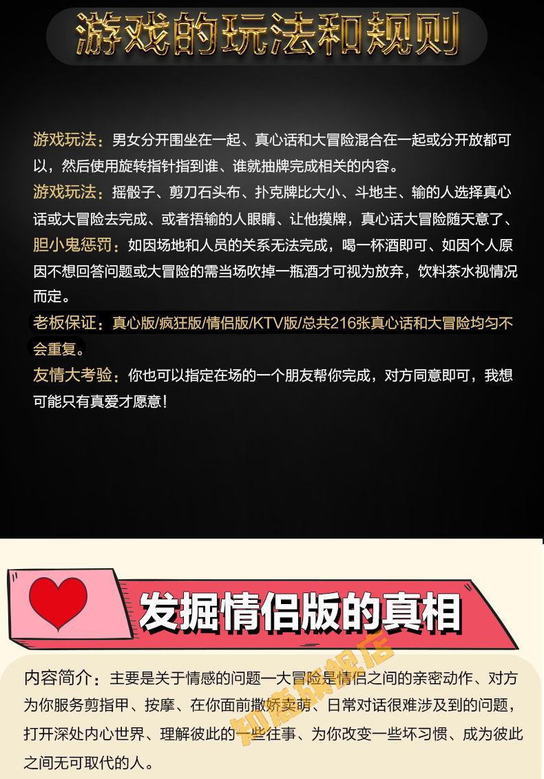 喝酒双人游戏推荐手机游戏_两人喝酒手机游戏_双人手机喝酒小游戏