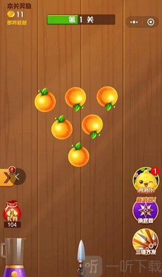 煤球手机游戏_小煤球的游戏_小煤球闯关游戏