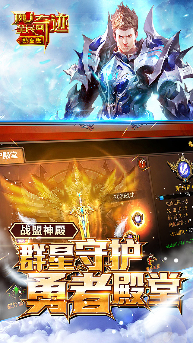 煤球手机游戏_小煤球的游戏_小煤球闯关游戏