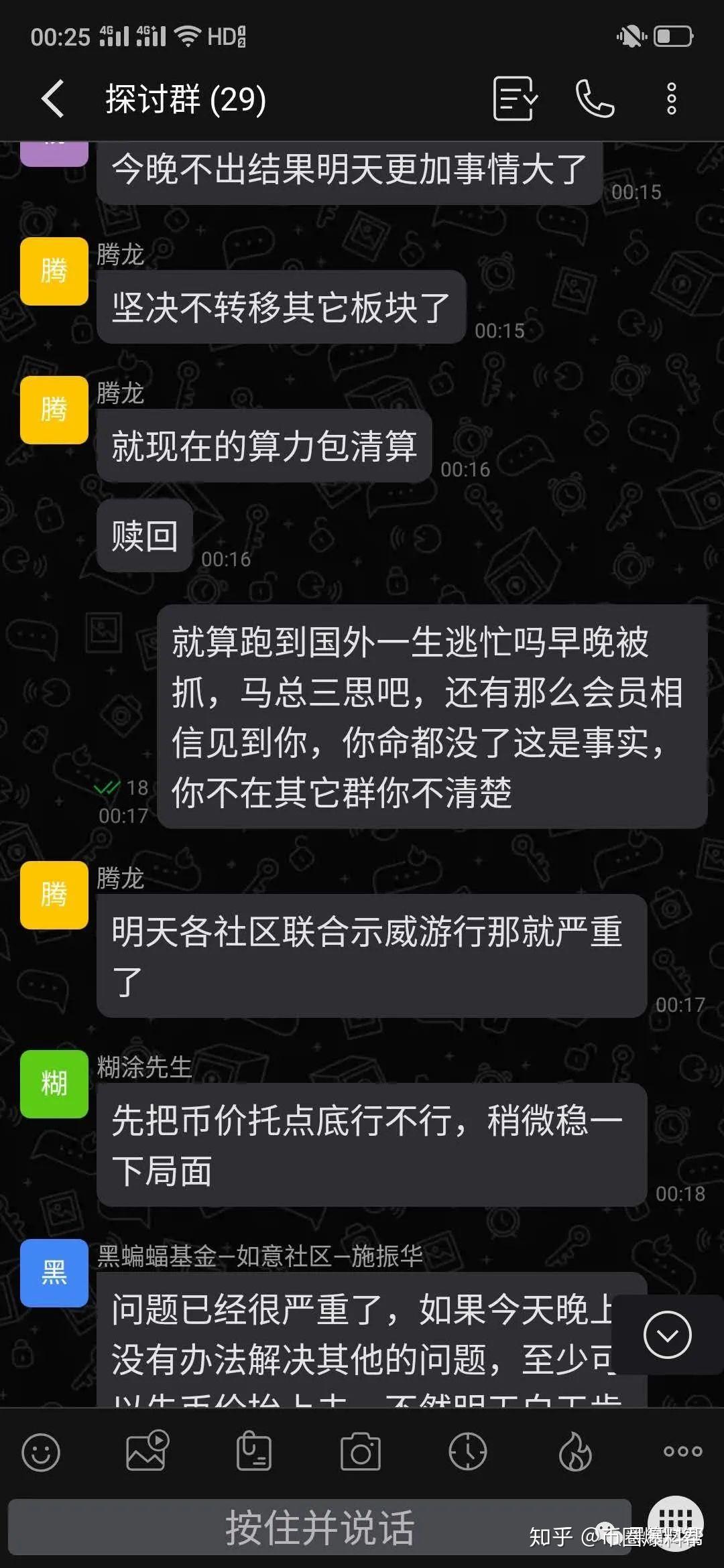 懒投资会跑路吗_imtoken会跑路嘛_跑路会怎么样