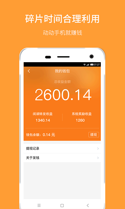 设置的英文_imtoken gas设置_设置打开