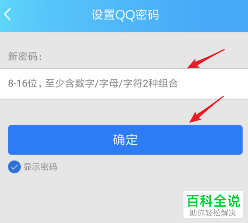 imtoken如何重置密码_重置密码忘记了原密码怎么办_重置密码验证码