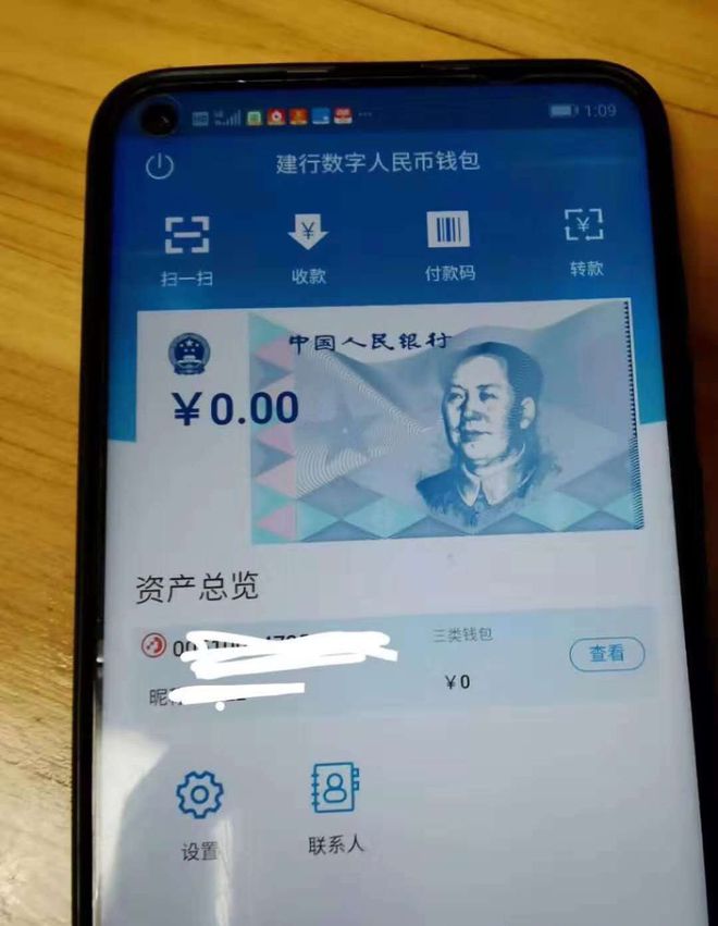 imtoken钱包操作流程详情_钱包ui_钱包使用教程