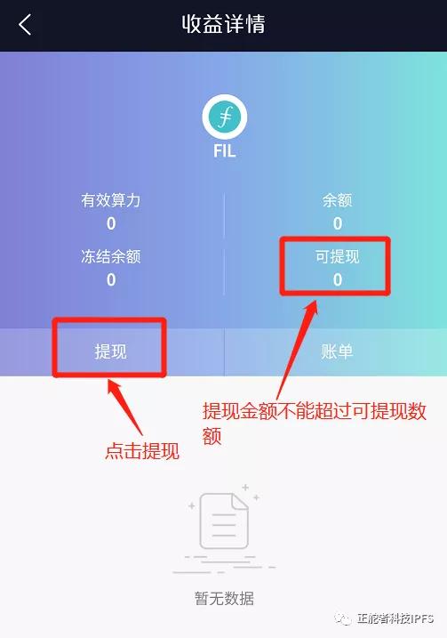 钱包ui_钱包使用教程_imtoken钱包操作流程详情