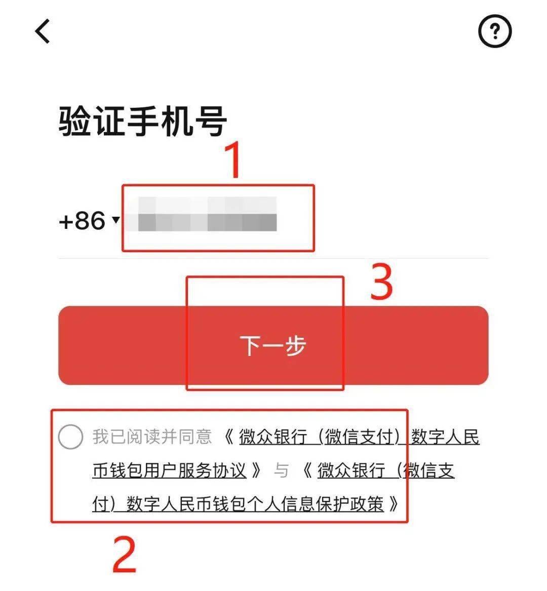 忘记密码怎么解锁手机屏幕_忘记imtoken密码_忘记密码又不想恢复出厂设置