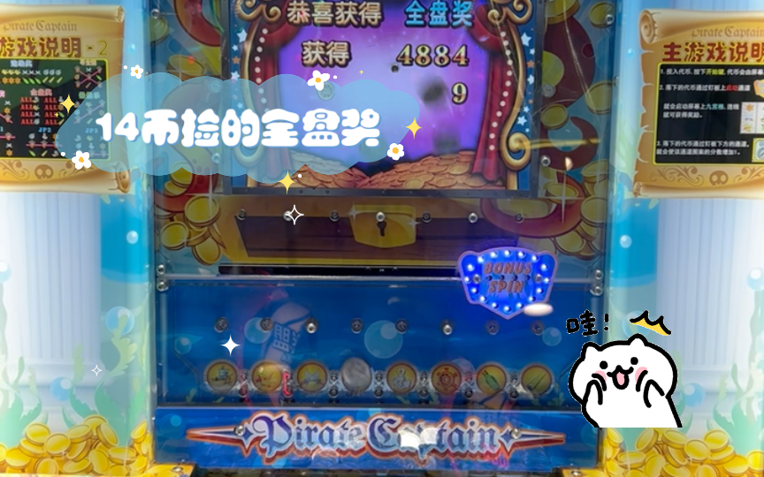 海盗币骗局_如何使用tp钱包购买海盗币_海盗币是什么意思