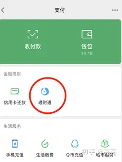 钱包资金池什么意思_钱包里资金池有什么利弊_tp钱包怎么看资金池