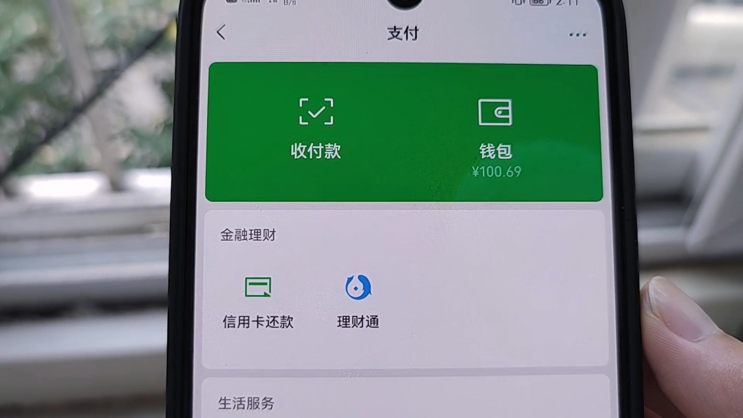 imtoken钱包怎么使用t_钱包使用时间_钱包使用什么颜色的好
