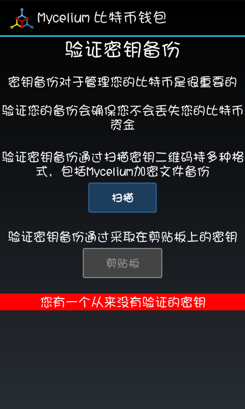 怎样使用imtoken钱包_钱包使用教程_钱包使用方法