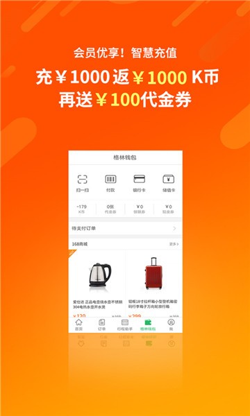 tp钱包官网下载app正版_钱包下载官方app_钱包官方下载