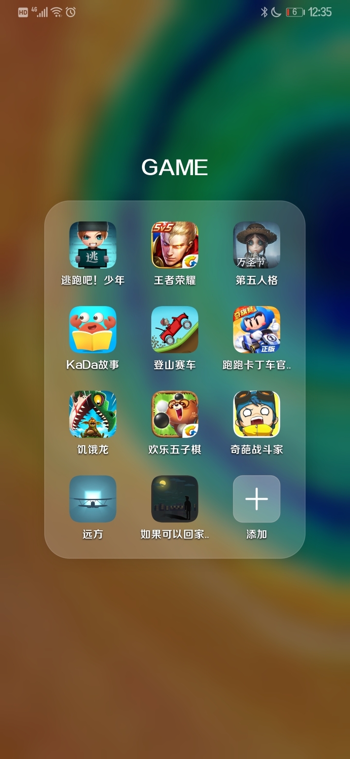 华为游戏手机游戏充值折扣_游戏充值华为折扣手机可以用吗_游戏充值华为折扣手机是真的吗