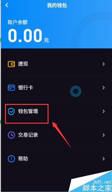 手机总提示tp钱包有风险_imtoken钱包风险_钱包有风险吗