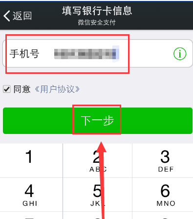 tp钱包改密码_tp钱包找回密码_tp钱包重置密码