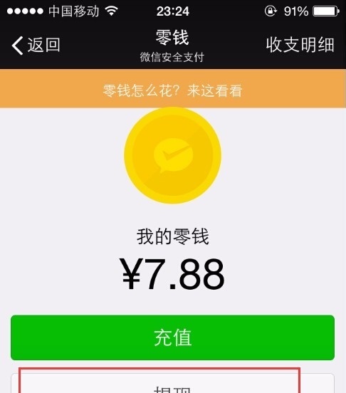 欧易提现到tp钱包_欧易提现到tp钱包_欧易提现到tp钱包