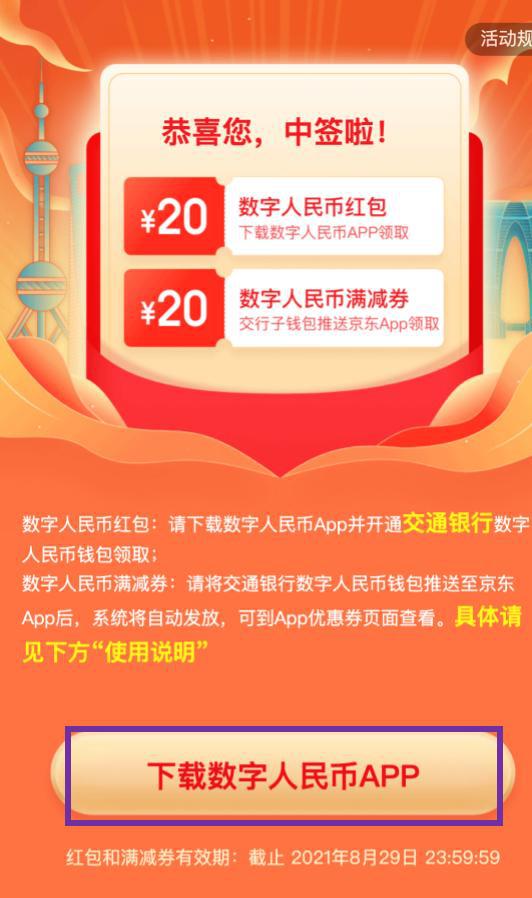 币种钱包怎么转换成钱_tp钱包里怎么买币比较换算_钱包币是啥