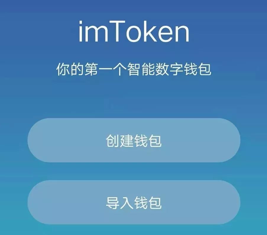 钱包导入失败_钱包导入助记词btc地址变了_imtoken如何导入钱包