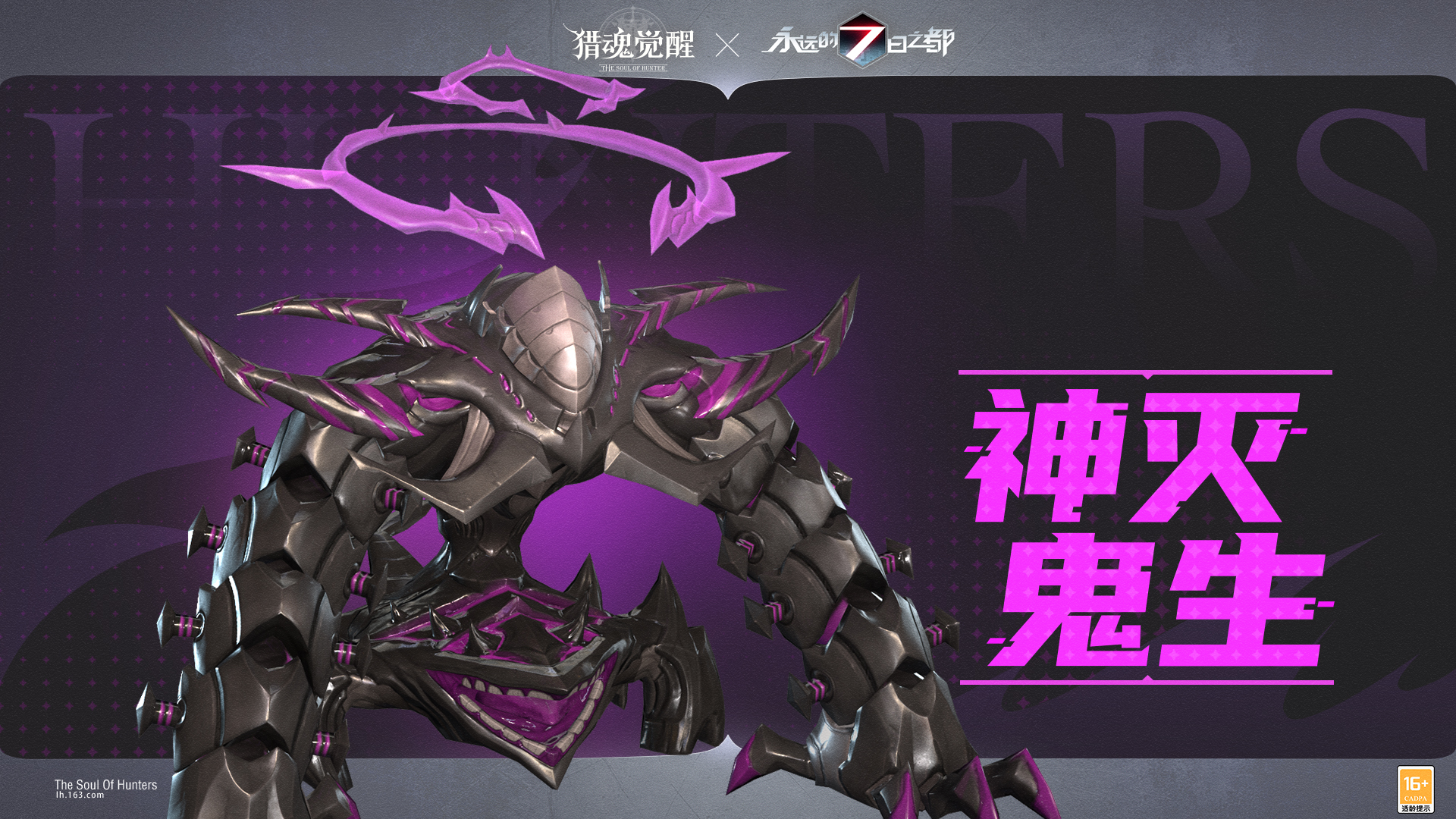 合成巨龙破解版_合成巨龙是什么游戏啊_合成巨兽手机游戏