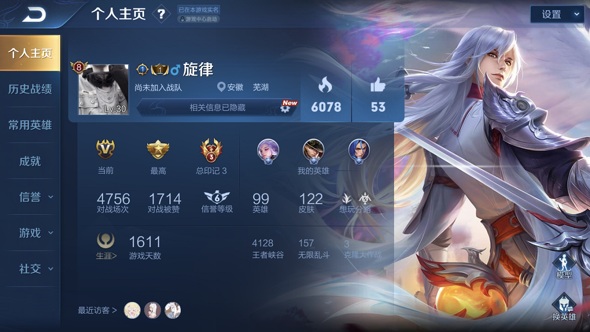 打开照片_imtoken为什么打不开_打开49图库免费资料