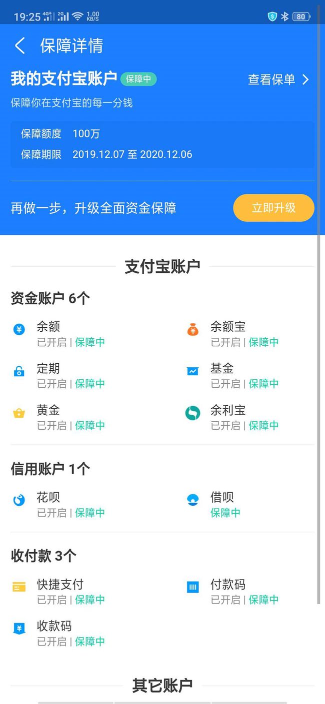 打开照片_打开49图库免费资料_imtoken为什么打不开