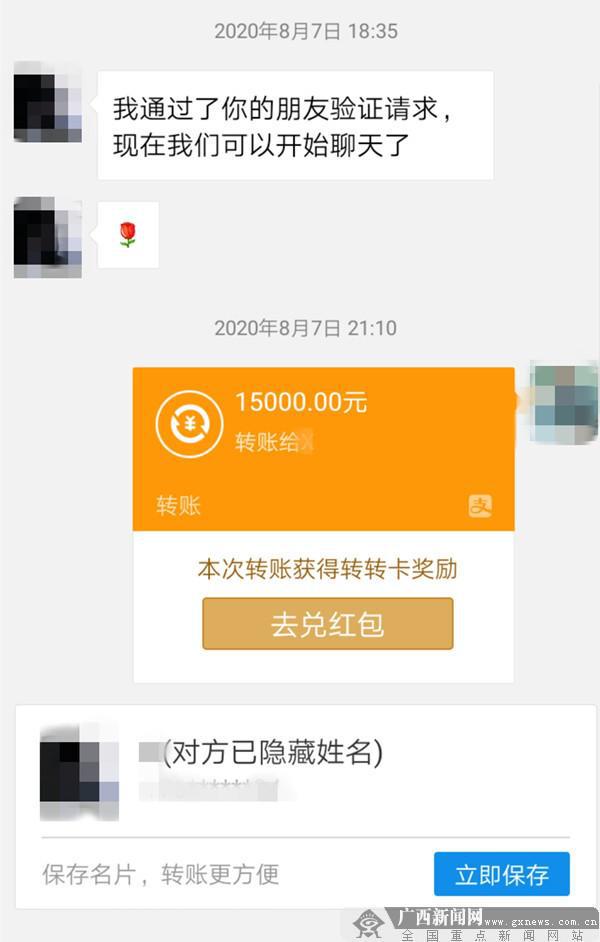 转钱失败多久时间退回_转账失败会有信息吗_im钱包转账失败会怎么样