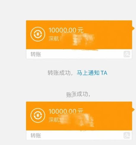 im钱包转账失败会怎么样_转钱失败多久时间退回_转账失败会有信息吗