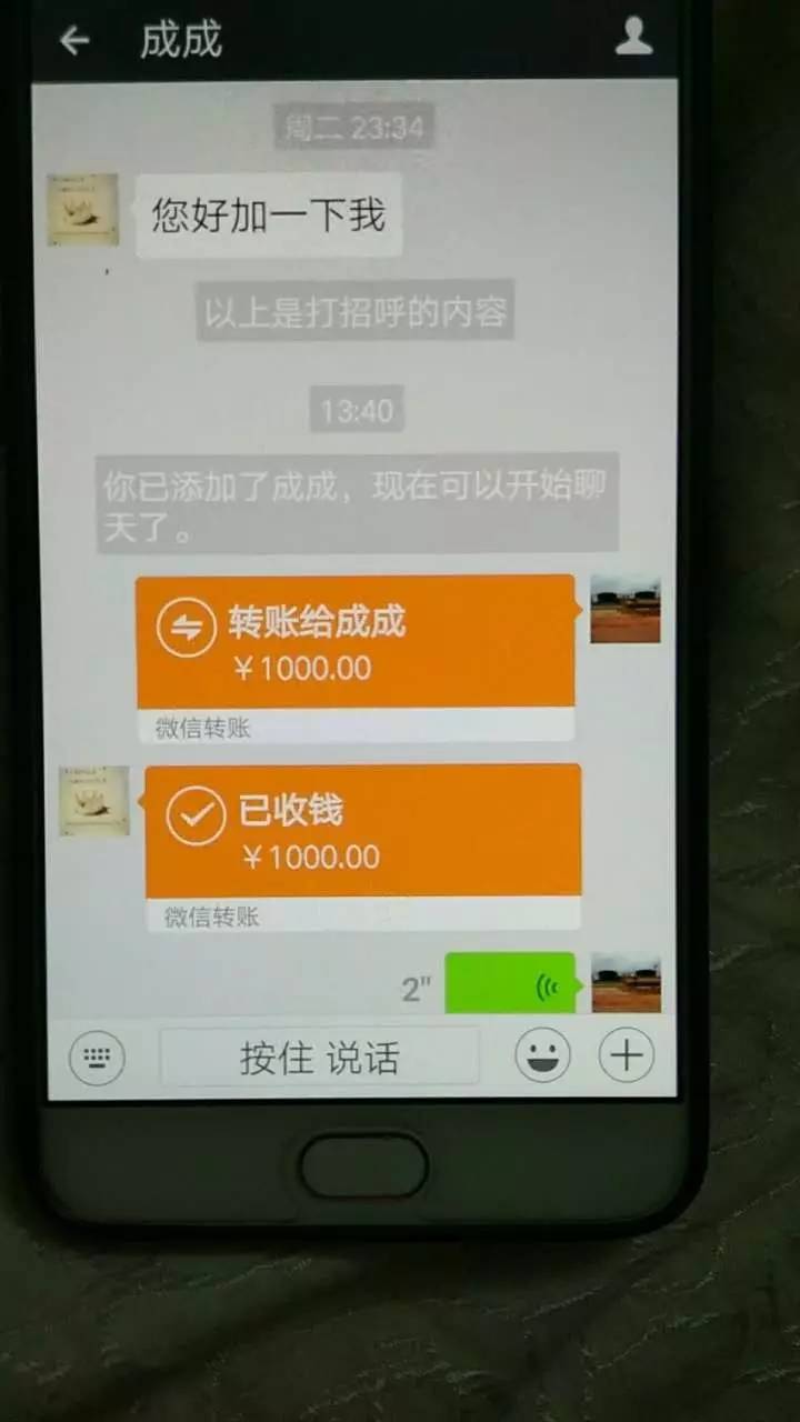 转钱失败多久时间退回_im钱包转账失败会怎么样_转账失败会有信息吗