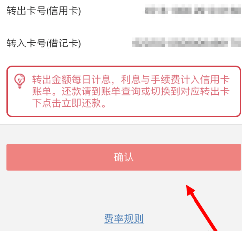 imtoken提现到银行卡_imtoken钱包怎么提现到银_imtoken钱包提现教程