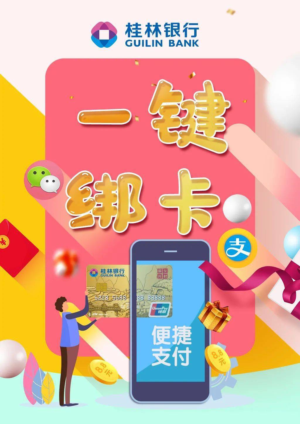 imtoken提现到银行卡_imtoken钱包怎么提现到银_imtoken钱包提现教程