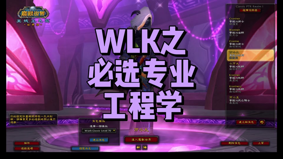 魔兽手机玩_有温度的魔兽游戏手机版_手机玩魔兽app