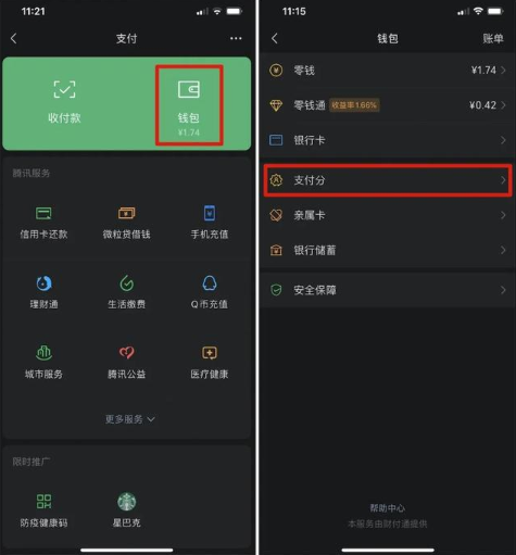 钱包创建教程_代币钱包_im钱包怎么创建自己的代币