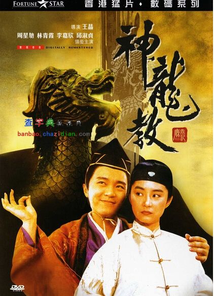 鹿鼎记按键手机游戏_鹿鼎记手机版游戏_鹿鼎记手机单机游戏