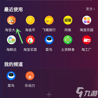 黑鲨手机如何打开游戏中心_黑鲨的游戏中心_黑鲨手机游戏模式软件