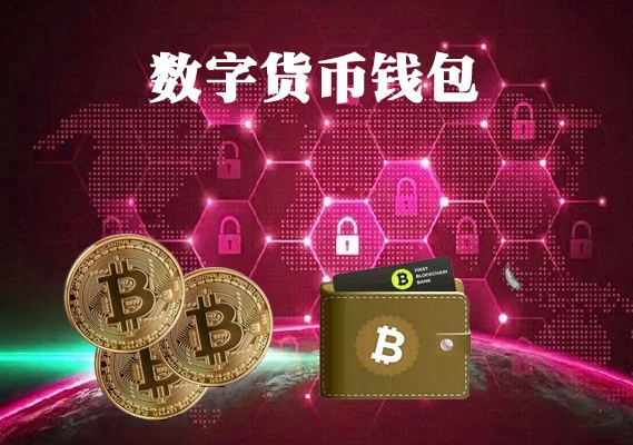 imtoken使用方法-imToken钱包:数字货币世界的新宠!安全可靠,功能丰富(图3) 方法使用的语法格式是什么_三星shpp50设置方法使用_imtoken使用方法