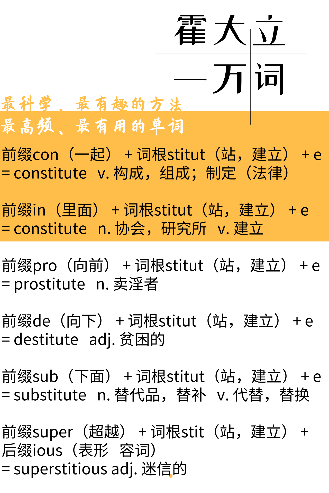 钱包助记词输入格式_钱包记助词忘记了怎么办_tp钱包助记词怎么输入