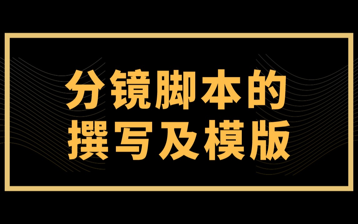 手机游戏脚本制作软件_怎么做手机游戏脚本_脚本手机做游戏的软件