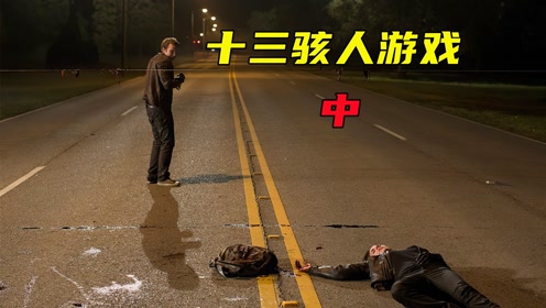 惊悚悬疑手机游戏双人版_惊悚悬疑版双人手机游戏大全_惊悚悬疑版双人手机游戏推荐