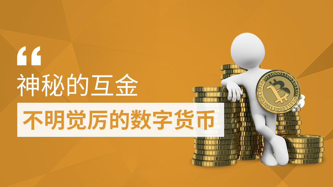 imtoken中国不能用了_能用中国国旗当头像吗_能用中国开头注册公司吗
