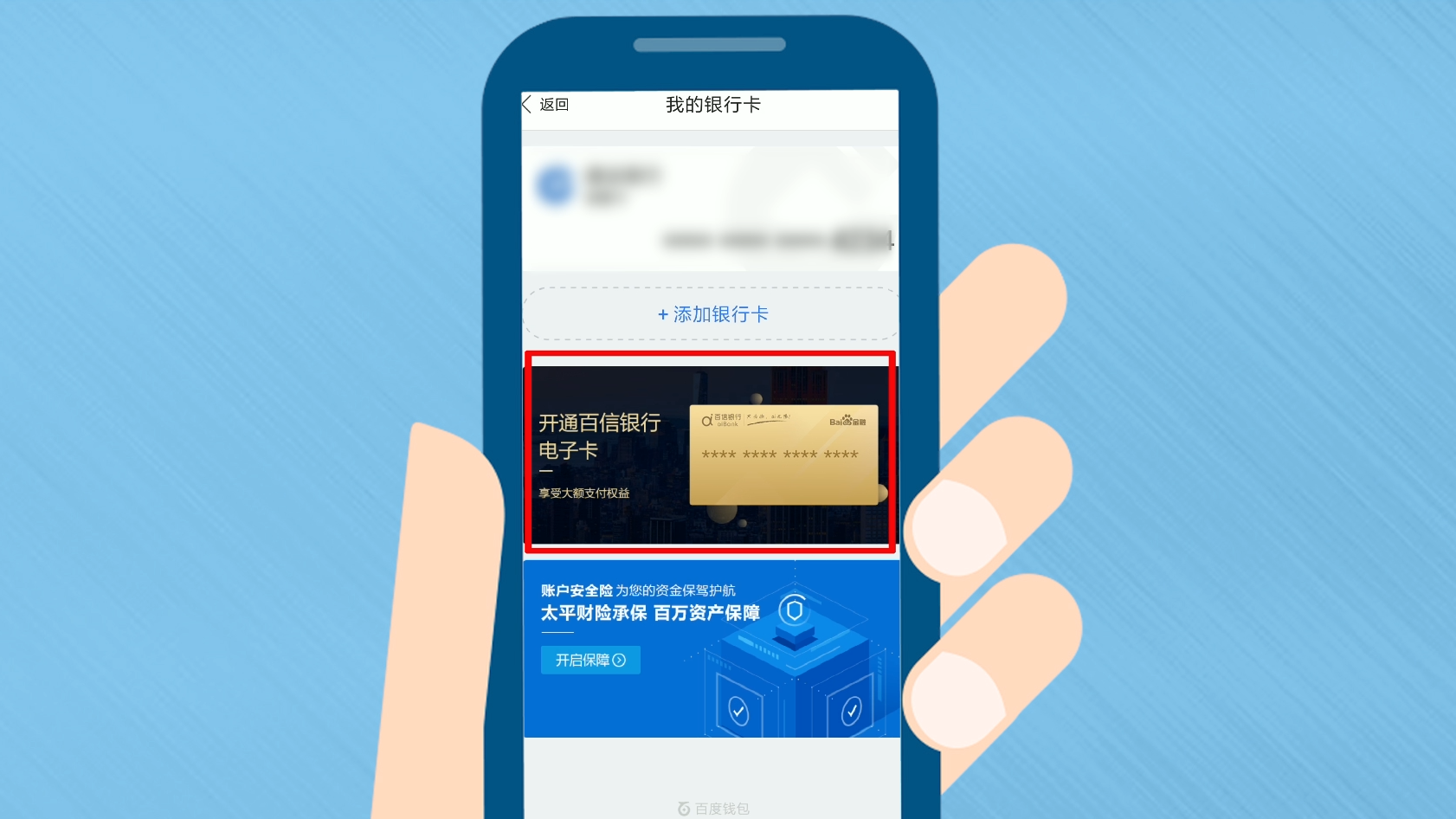 im钱包2.0下载安装_钱包下载安装苹果手机_钱包下载安装桌面