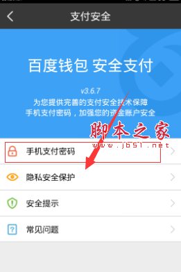 钱包下载安装桌面_im钱包2.0下载安装_钱包下载安装苹果手机